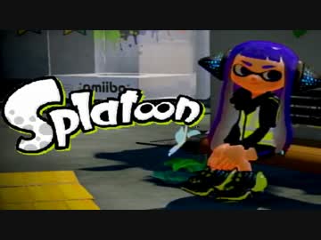 【実況】スプラトゥーンしてみた part24 ヒッセン・ヒュー