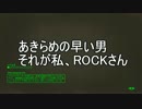 【実況】私のFallout 4⊿009