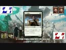 実録！MTG　ブースタードラフト　放たれたエルドラージ編