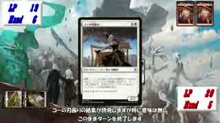 実録！MTG　ブースタードラフト　放たれたエルドラージ編