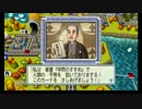 [ゆっくり]今年は散々だったからせめていい結果で年越したい桃鉄part20