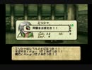 【初実況】10年ぶりにティアリングサーガをまったりプレイしてみたpart30-2