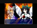【ゆっくり実況】東方活劇綺談～第参幕 part17