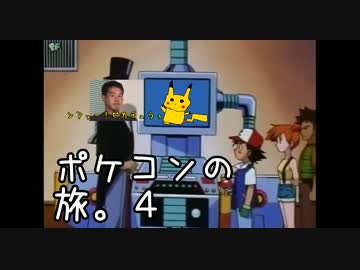 【初見2人実況】マイクラでポケモンコンプの旅。part4