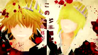 【MMDREBORN!】26歳児戦争＋45秒【双子誕2015】
