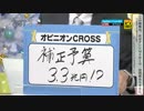 モーニングCROSS 2015/12/21