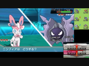 [ポケモンORAS]サントスがガチでシングルレート世界トップ５への道 part7
