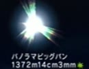 みんな大好きな塊を妻におっきくしてもらおう！15個目