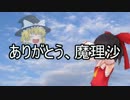 [Minecraft]みこまじょ村長日記＃２　[ゆっくり実況]