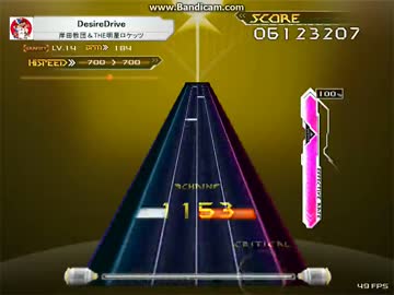 【K-Shoot MANIA】 DesireDrive 【GRV創作譜面】