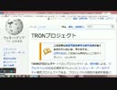 【良い特区】と【悪い特区（スマート・シティー）】④