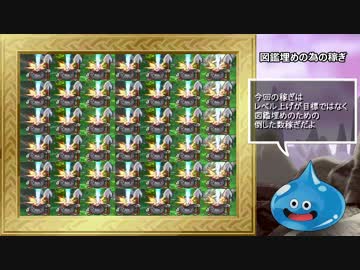 【ゆっくり実況】PS版ドラゴンクエスト4最強への礎part7