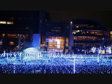 東京ミッドタウンのイルミネーション撮ってきた【新PC性能テスト】