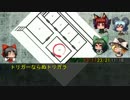 ソードワールド完全版で遊ぶ。その22 5-4