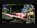 【ＭＨＸ】イャンクック先生と対決！！アフロ散る…【実況】