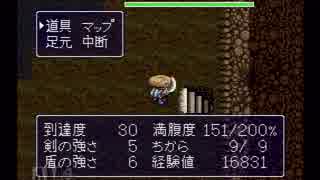 【実況】風来のシレンで壺＋アイテム5個縛り 7-7 【フェイの最終問題】