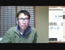 【国土強靭化】＝【悪い特区（スマート・シティー）】③