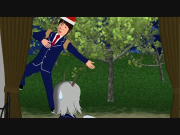 【尊師MMD】愛なき呪いに愛を