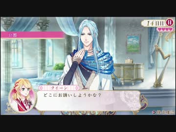 謎の台湾人がアンジェで冷徹に9股女王プレイ【実況】04