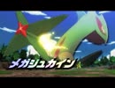 ポケモンORASの宣伝動画とオツキミリサイタルがピッタリな件