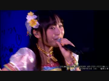 【Live】 夏川椎菜 「Happy Darling」 聞き比べ 【2013～2015】