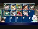 【千年戦争アイギス】とりあえずゆっくRanaちゃん実況で【トロルの恐怖】