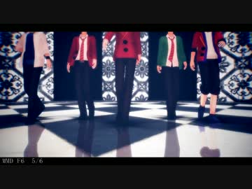 【MMD自作F6】一騎当千【12345テスト】