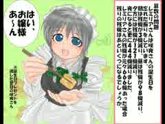 東方算数の問題　問４１～８０に答えなさい。