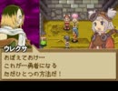 【TAS】クラフトソード物語testrun第８話
