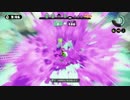 【日刊Splatoonヒッセン編】 タッグマッチをハ　イカ　イしてみる Part180