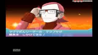 (１４)ポケモン オメガルビーを実況プレイ