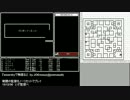 『wizardryで物語る 2』 day31-7