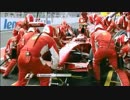 2007 ブラジル　三つ巴決戦