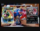 【ポケモンカード】バンギラスＶＳゾロアーク【ＸＹレギュ】