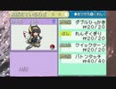 【萌えもん3RdX】俄による鬼畜萌えもんへの挑戦！【Part16】
