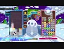 【ぷよぷよテトリス】12/09　あめみや対mfmf part1