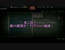 WarThunder日本機乗りの茜-Final-【VOICEROID&ゆっくり実況】その3ドッグファイト