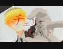 【MMDREBORN!】VARIAの王子で『チェリーハント』