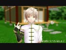 【MMD刀剣乱舞】物吉君の幸せになれる体操