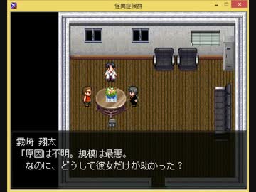 怪異症候群【主人公:美琴】やってみた6【プレイ】〖恐怖体験プロジェクト三人目〗