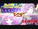 【東方遊戯王】幻想郷混沌戦記-TURN19【幻想入り】