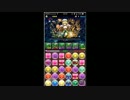 【パズドラ】学園アテナで降臨マラソン!Part2
