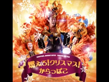 サンタ・デジャネイロ