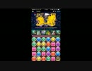 【パズドラ】学園アテナで降臨マラソン!Part3