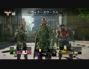 CoD：BO3 date11 FPS上達記録　SMG・Vesper編