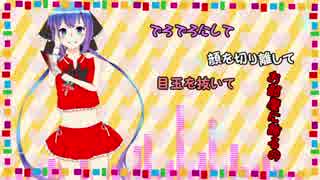 蒼姫ラピス　おにいちゃん　オリジナル曲　ドリームロイドＰ