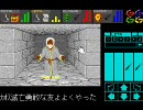 カオスの逆襲 普通にプレイ リベンジ　part36