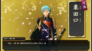 【刀剣乱舞】ゆっくり吹雪がプレイする刀剣乱舞その4【ゆっくり実況】