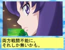 フィーリア王女とふたりはプリキュアSplash☆Star～432