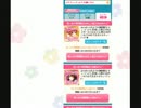 GF（仮）実況G６８　思い出の期間限定系３連